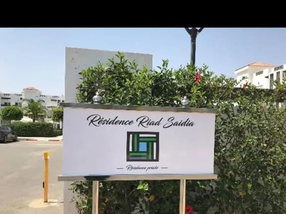 Résidence Riad Saidia — 4