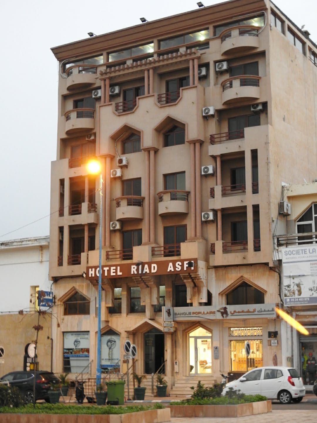 Hôtel Riad Asfi — 5