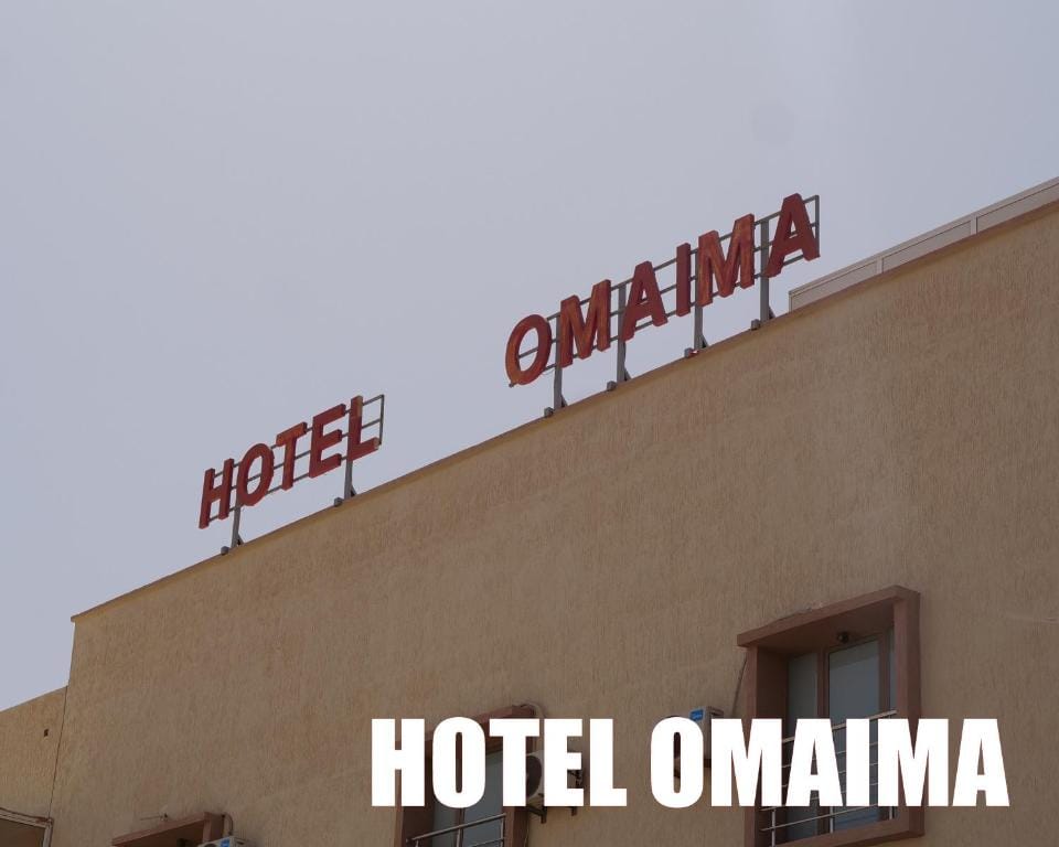 Hotel OMAIMA — 1